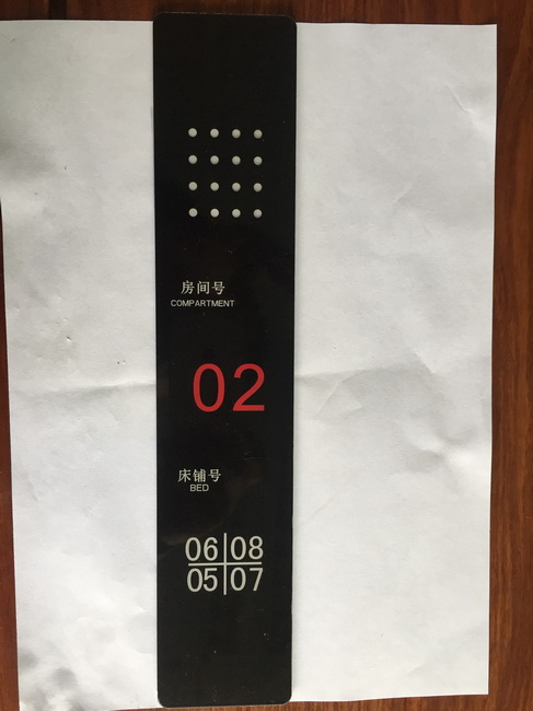 PC面板 (3)